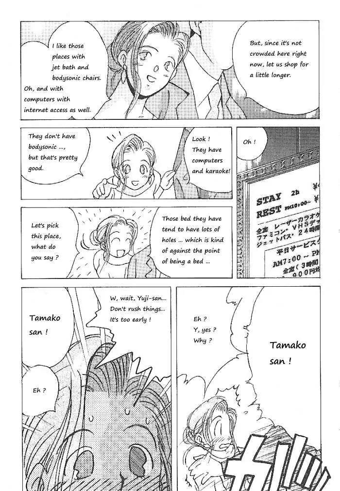 Ii Hito Chapter 61 page 5 - Chapter 61: Sweet Lil' Devil