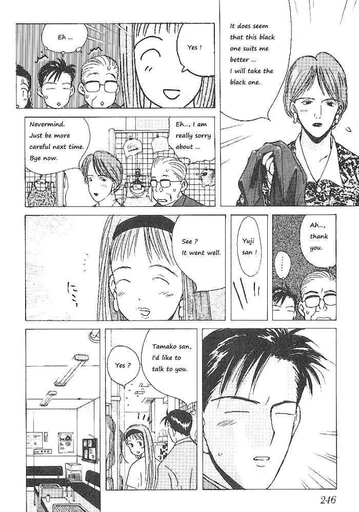 Ii Hito Chapter 62 page 10 - Chapter 62: Innocent Time