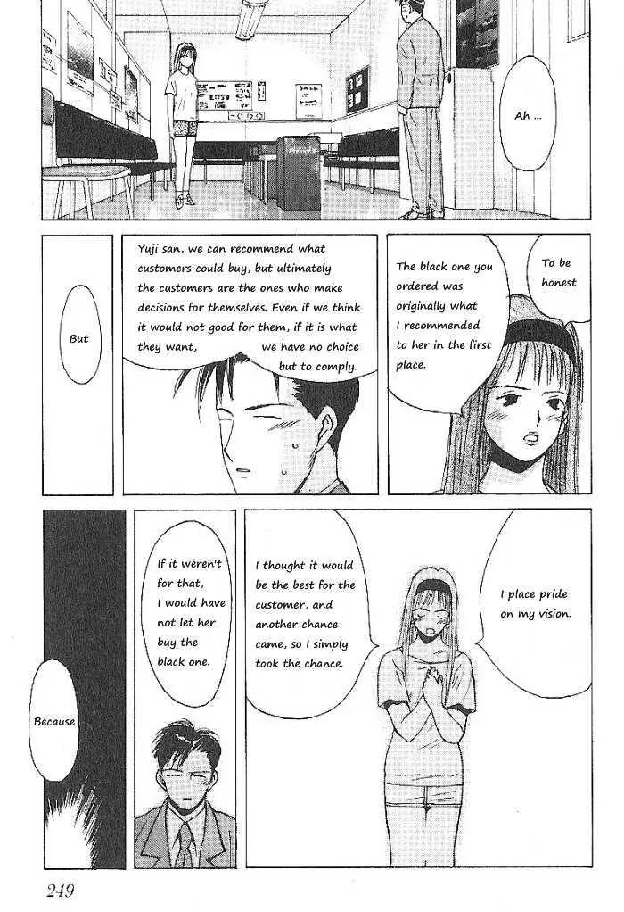 Ii Hito Chapter 62 page 13 - Chapter 62: Innocent Time