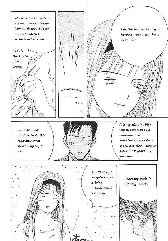 Ii Hito Chapter 62 page 14 - Chapter 62: Innocent Time