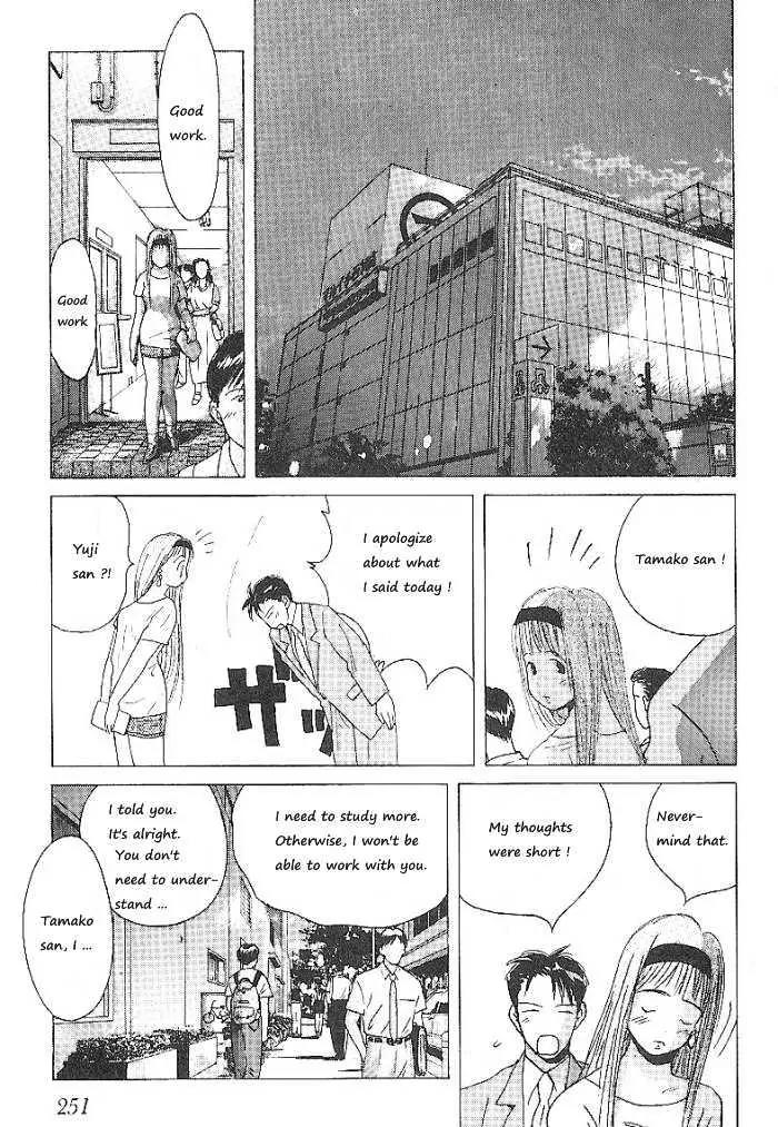 Ii Hito Chapter 62 page 15 - Chapter 62: Innocent Time