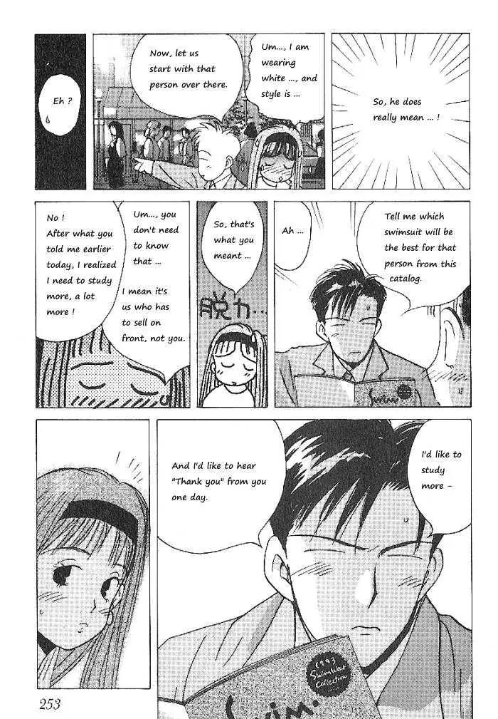 Ii Hito Chapter 62 page 17 - Chapter 62: Innocent Time
