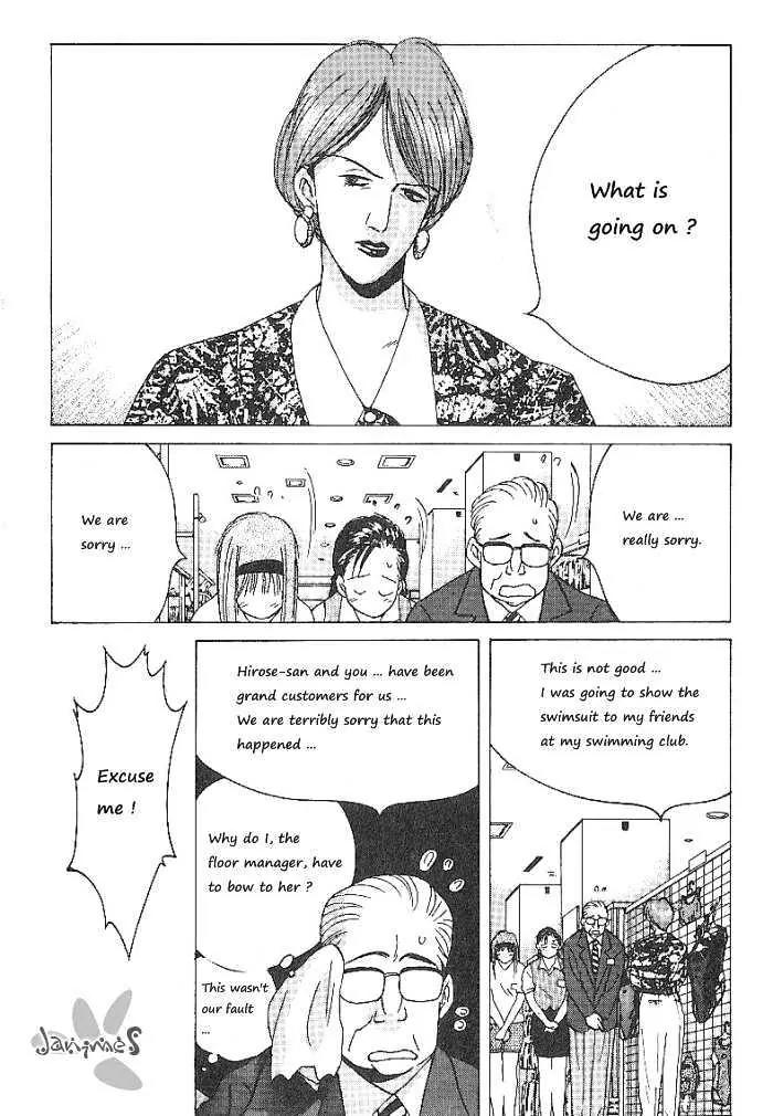 Ii Hito Chapter 62 page 2 - Chapter 62: Innocent Time