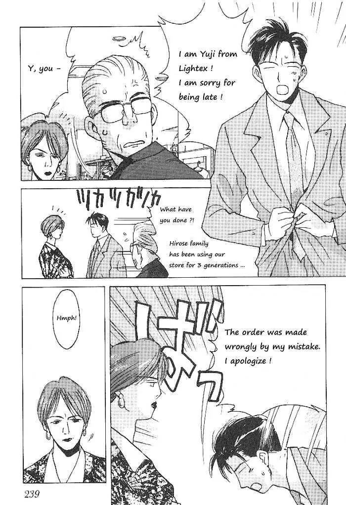 Ii Hito Chapter 62 page 3 - Chapter 62: Innocent Time