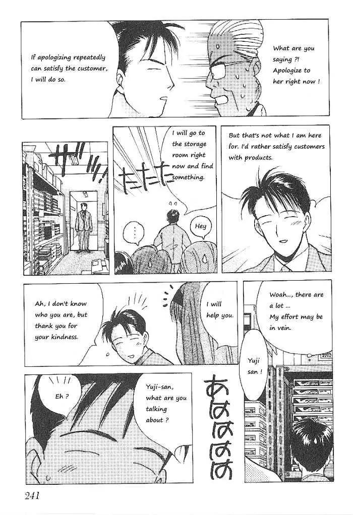 Ii Hito Chapter 62 page 5 - Chapter 62: Innocent Time