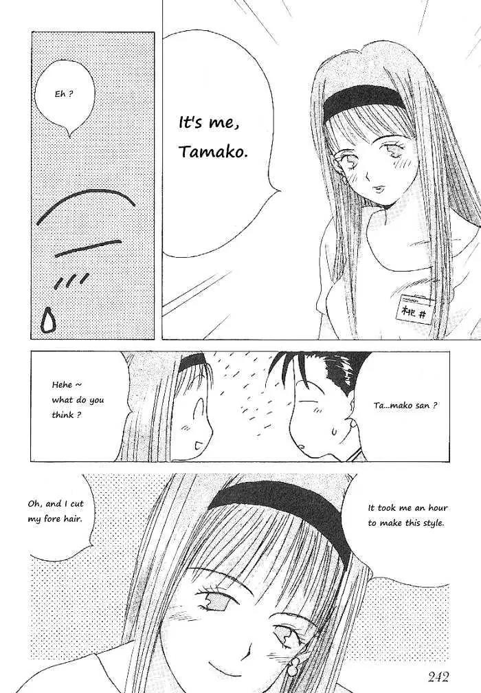 Ii Hito Chapter 62 page 6 - Chapter 62: Innocent Time