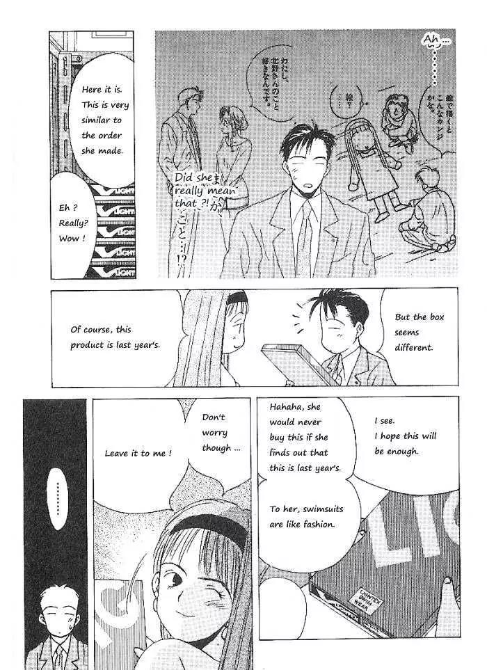 Ii Hito Chapter 62 page 7 - Chapter 62: Innocent Time
