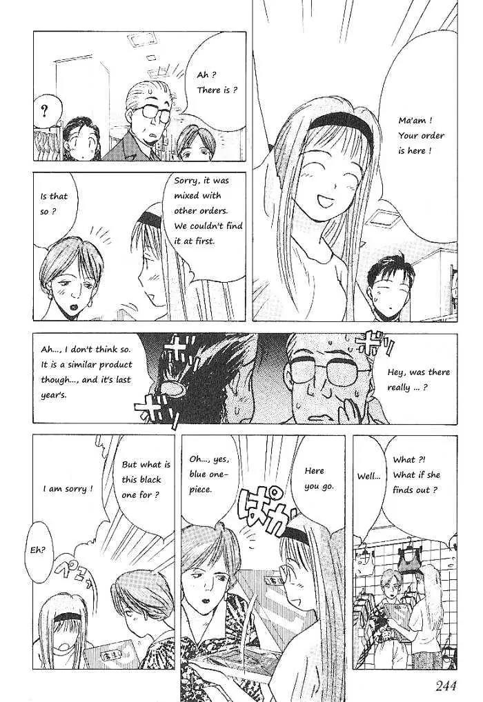 Ii Hito Chapter 62 page 8 - Chapter 62: Innocent Time