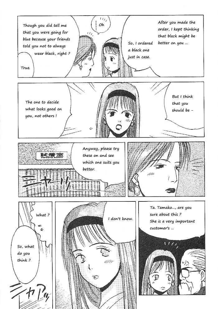Ii Hito Chapter 62 page 9 - Chapter 62: Innocent Time