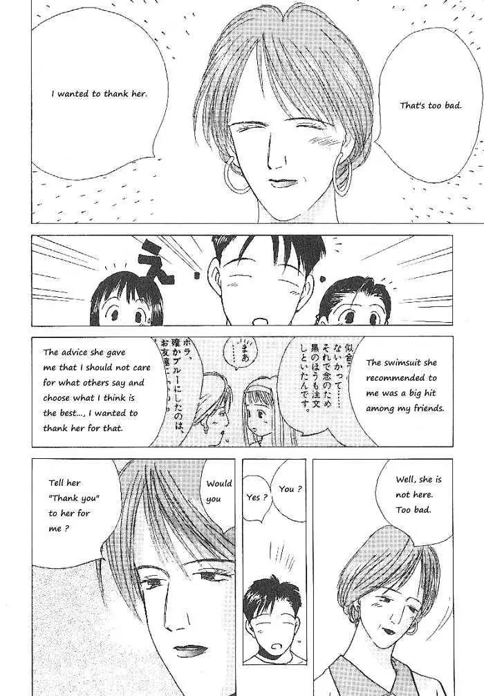 Ii Hito Chapter 63 page 10 - Chapter 63: Silent Jealousy