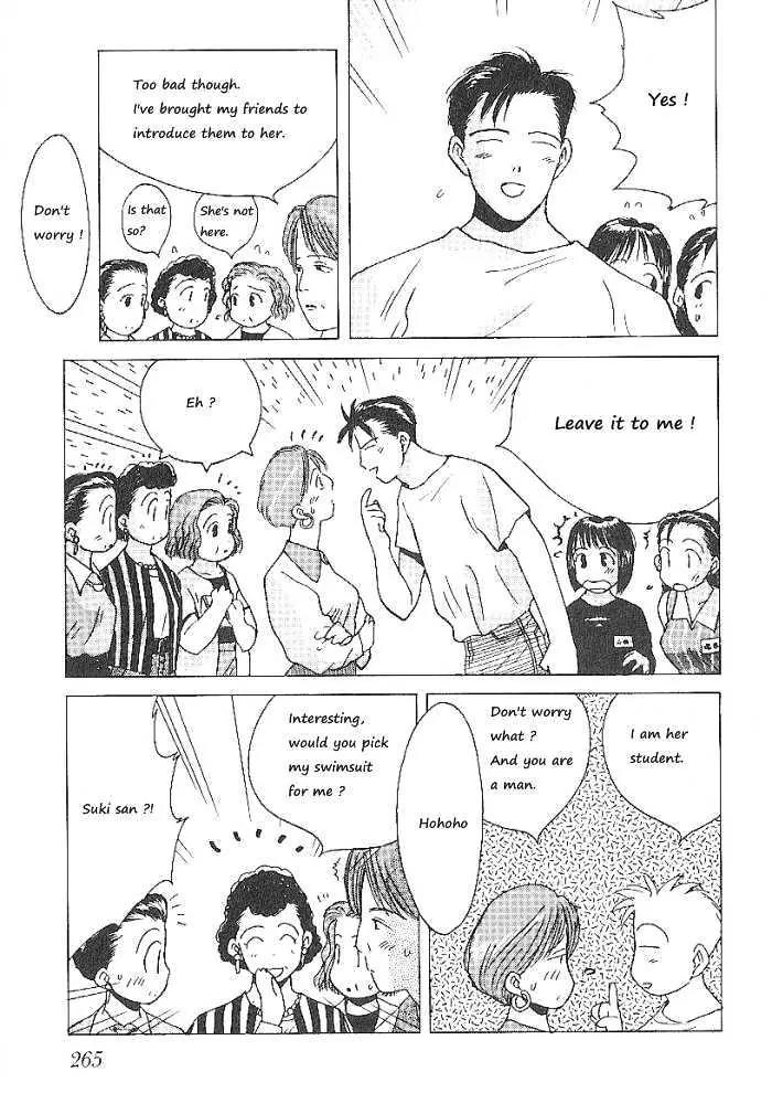 Ii Hito Chapter 63 page 11 - Chapter 63: Silent Jealousy