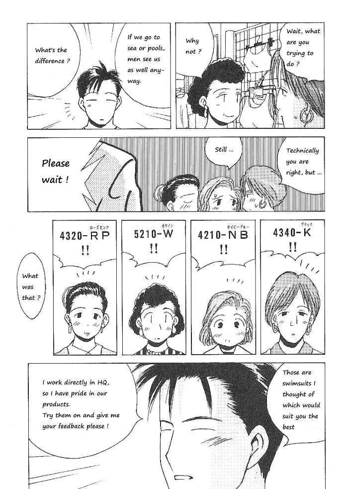Ii Hito Chapter 63 page 12 - Chapter 63: Silent Jealousy