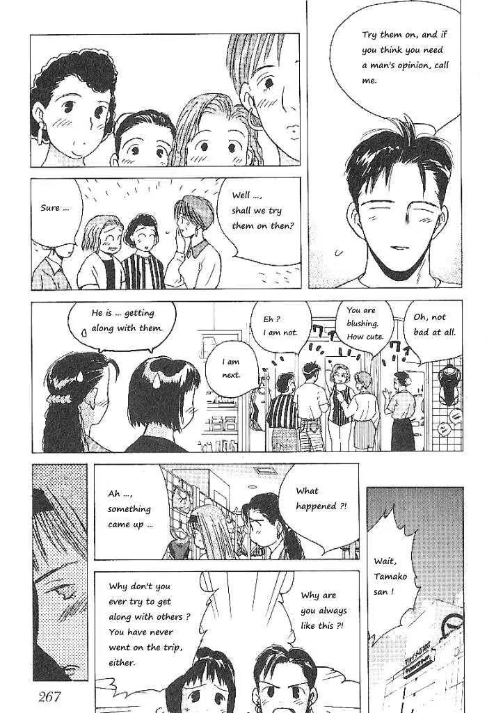 Ii Hito Chapter 63 page 13 - Chapter 63: Silent Jealousy