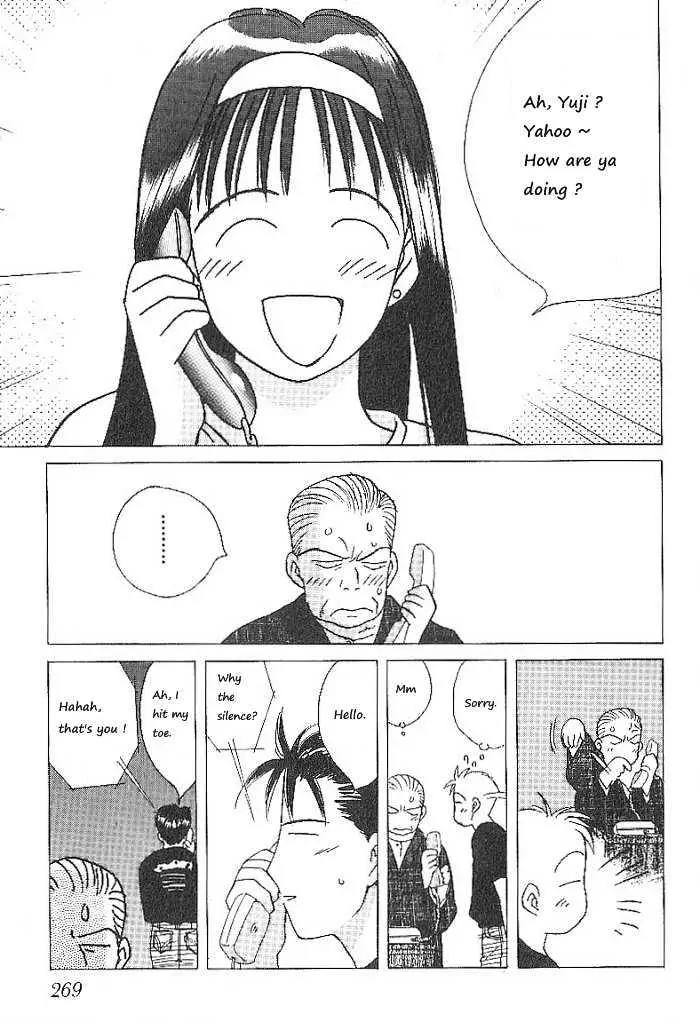 Ii Hito Chapter 63 page 15 - Chapter 63: Silent Jealousy