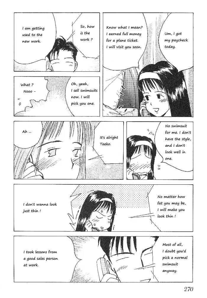 Ii Hito Chapter 63 page 16 - Chapter 63: Silent Jealousy