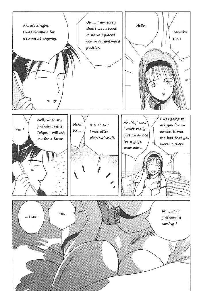 Ii Hito Chapter 63 page 18 - Chapter 63: Silent Jealousy