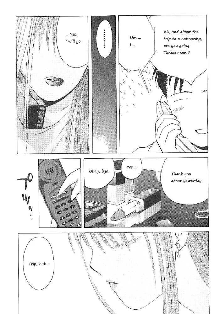 Ii Hito Chapter 63 page 19 - Chapter 63: Silent Jealousy