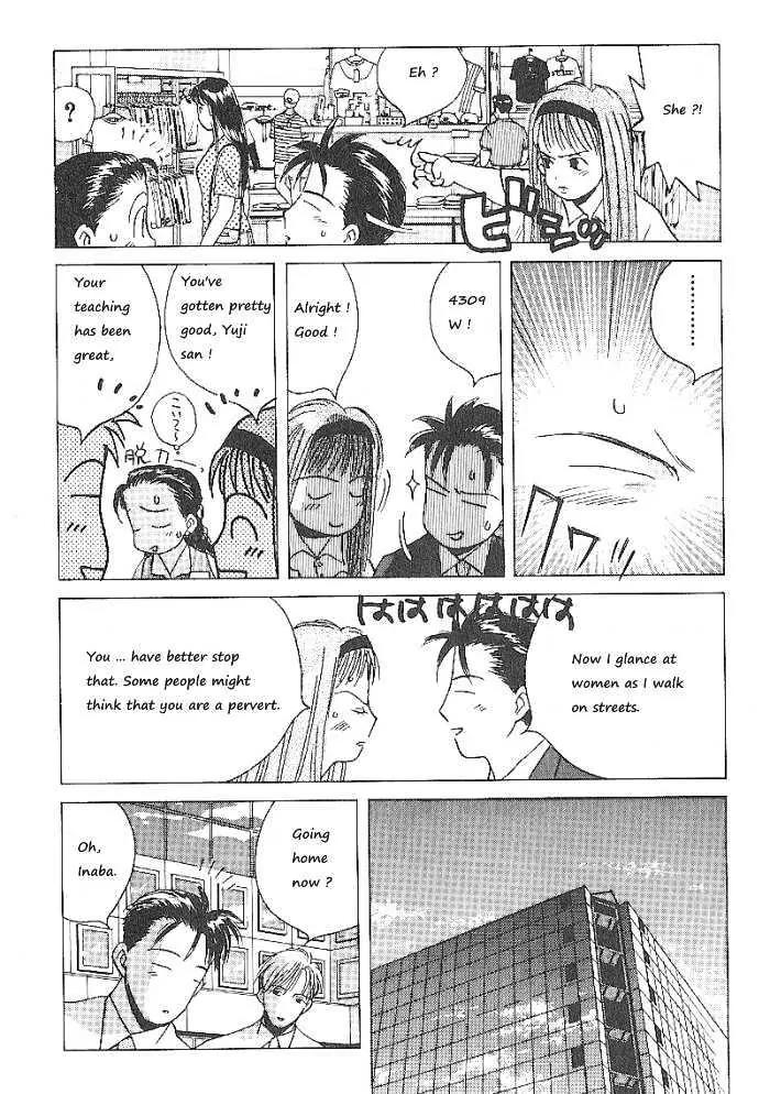 Ii Hito Chapter 63 page 2 - Chapter 63: Silent Jealousy