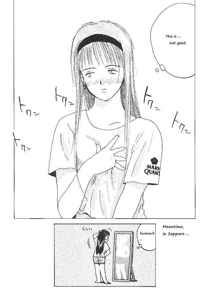 Ii Hito Chapter 63 page 20 - Chapter 63: Silent Jealousy