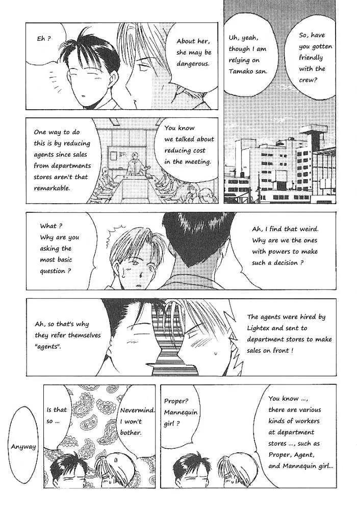 Ii Hito Chapter 63 page 3 - Chapter 63: Silent Jealousy
