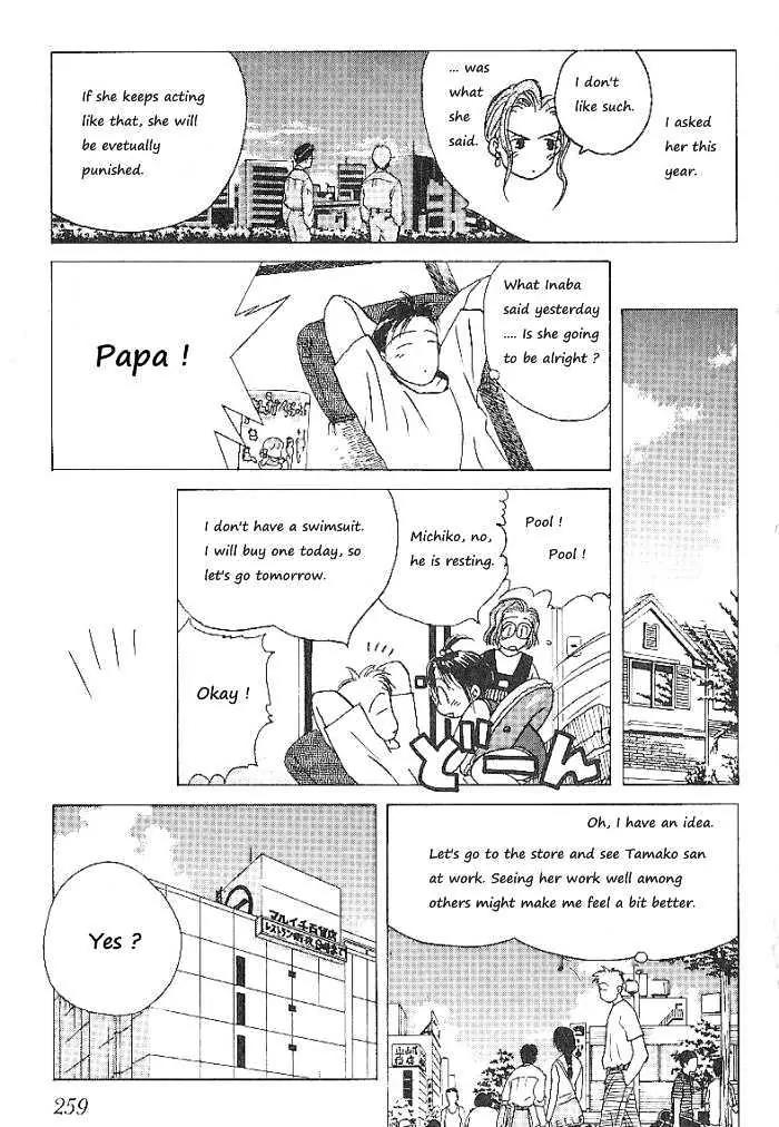 Ii Hito Chapter 63 page 5 - Chapter 63: Silent Jealousy