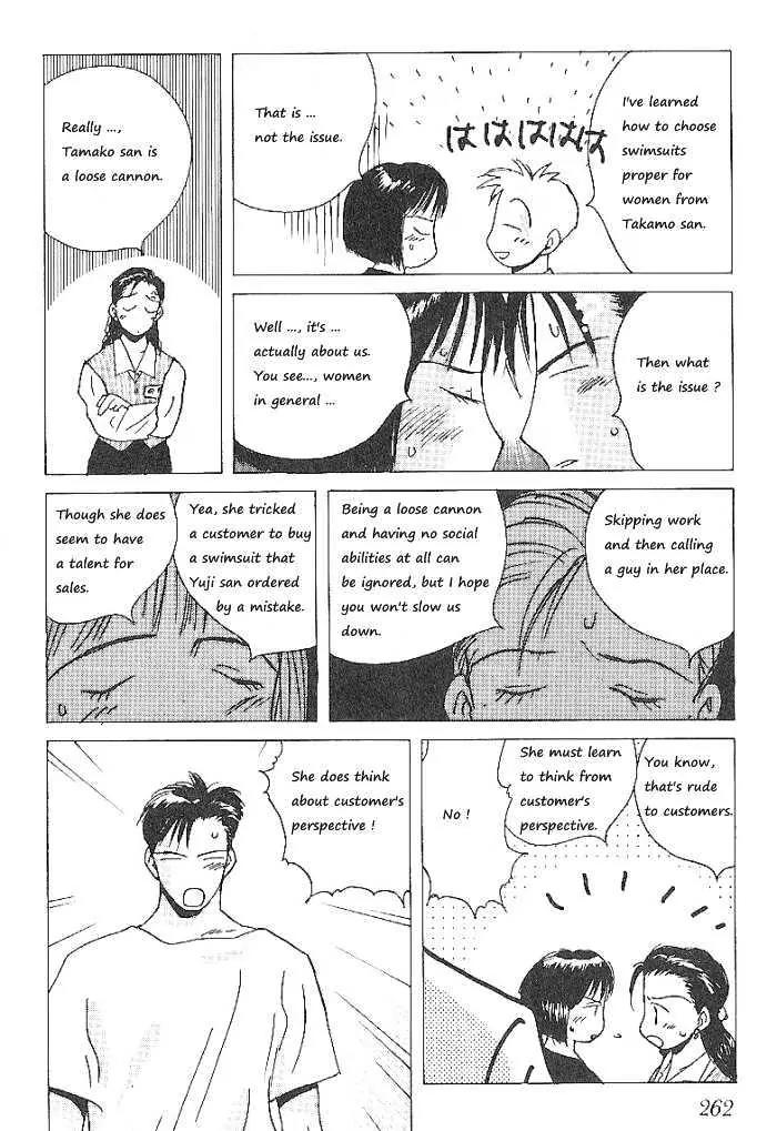 Ii Hito Chapter 63 page 8 - Chapter 63: Silent Jealousy