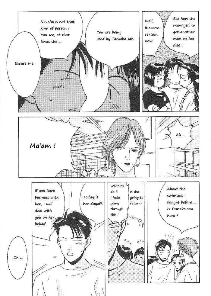 Ii Hito Chapter 63 page 9 - Chapter 63: Silent Jealousy