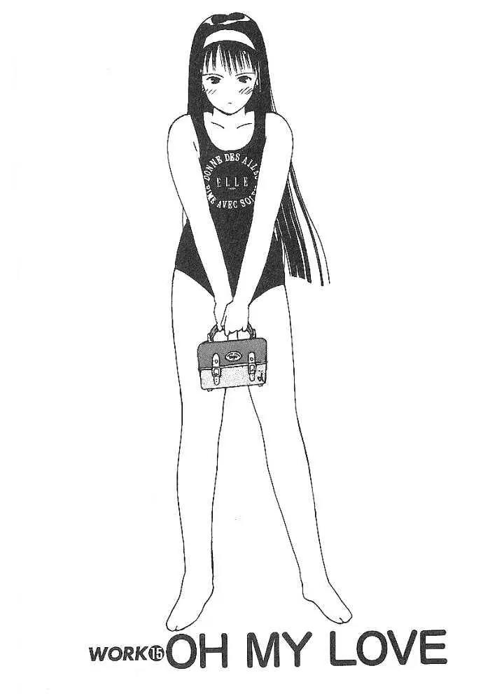 Ii Hito Chapter 64 page 1 - Chapter 64: Oh My Love