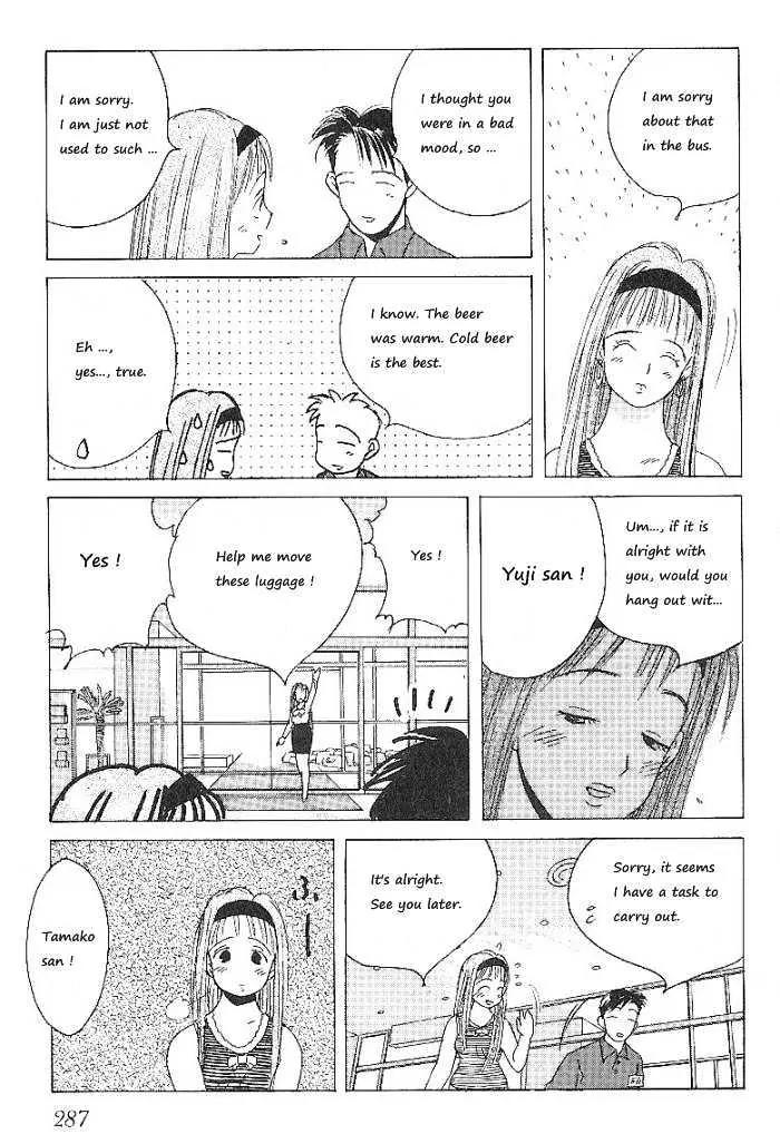 Ii Hito Chapter 64 page 13 - Chapter 64: Oh My Love