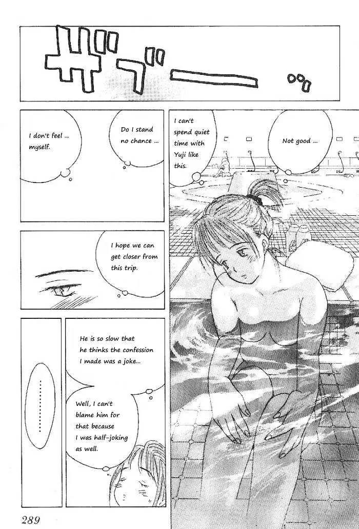 Ii Hito Chapter 64 page 15 - Chapter 64: Oh My Love