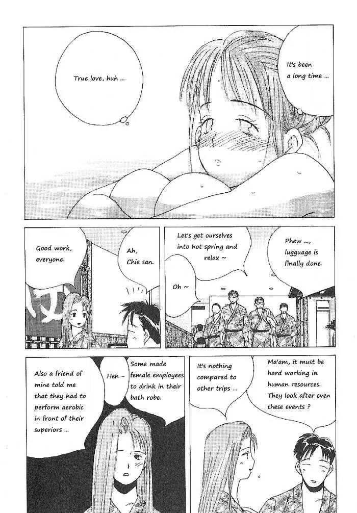 Ii Hito Chapter 64 page 16 - Chapter 64: Oh My Love