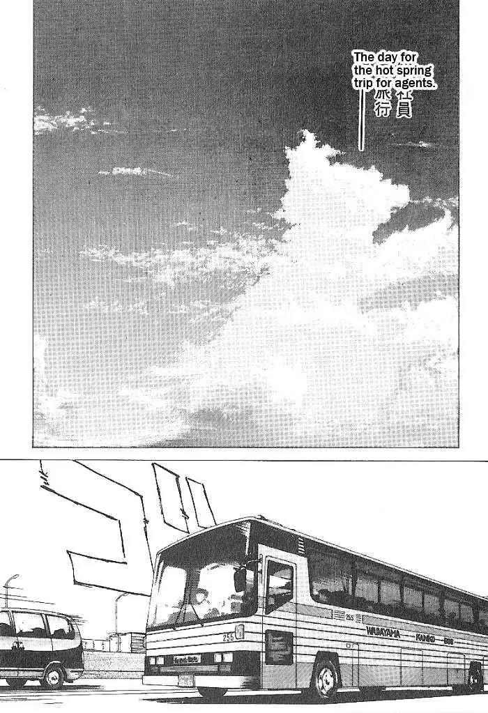 Ii Hito Chapter 64 page 2 - Chapter 64: Oh My Love