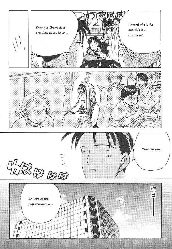 Ii Hito Chapter 64 page 6 - Chapter 64: Oh My Love