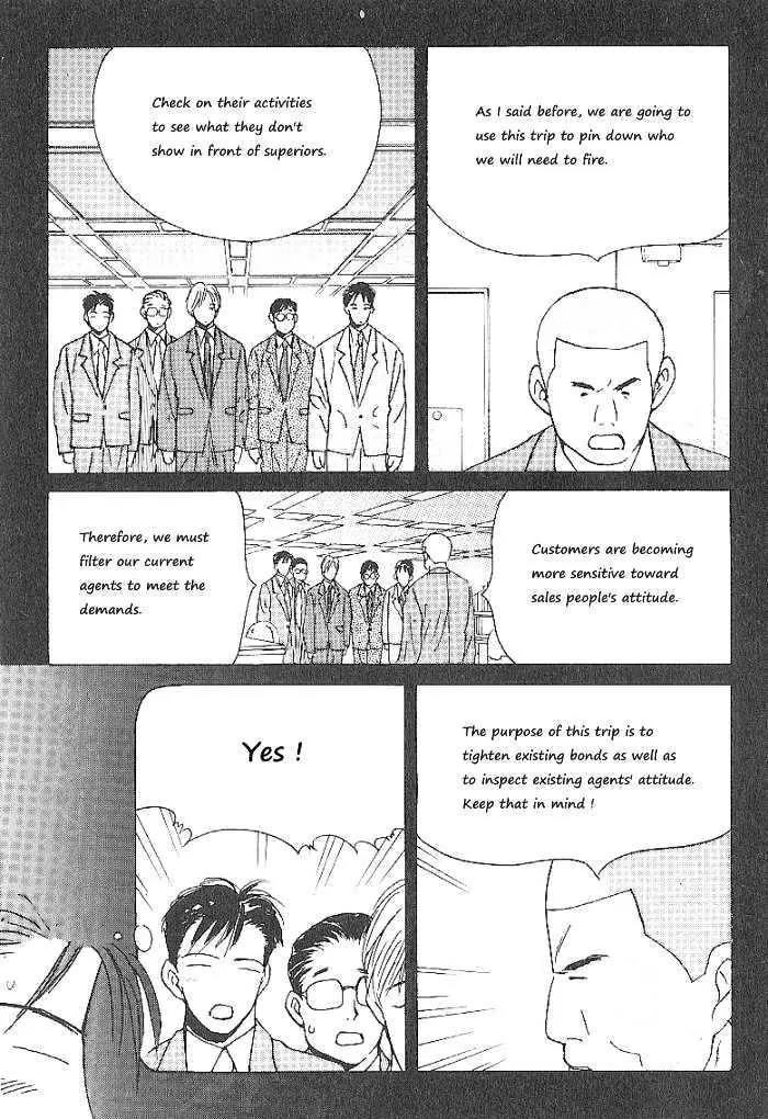 Ii Hito Chapter 64 page 7 - Chapter 64: Oh My Love