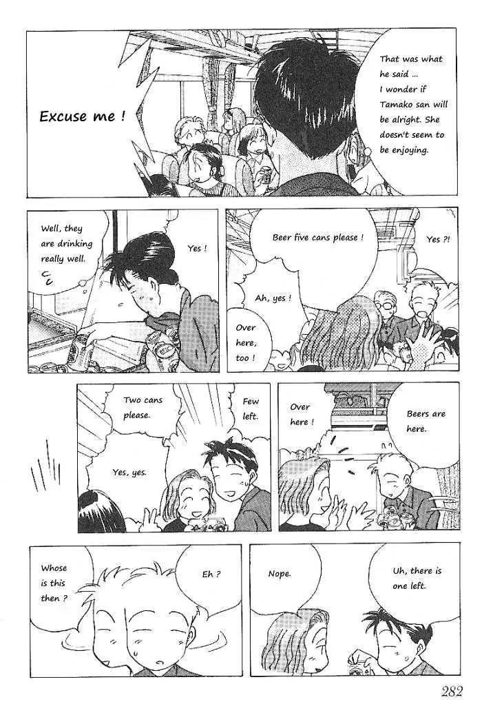Ii Hito Chapter 64 page 8 - Chapter 64: Oh My Love