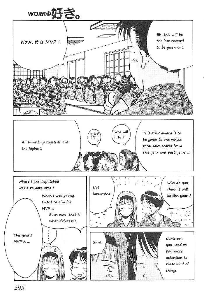 Ii Hito Chapter 65 page 1 - Chapter 65: To Like
