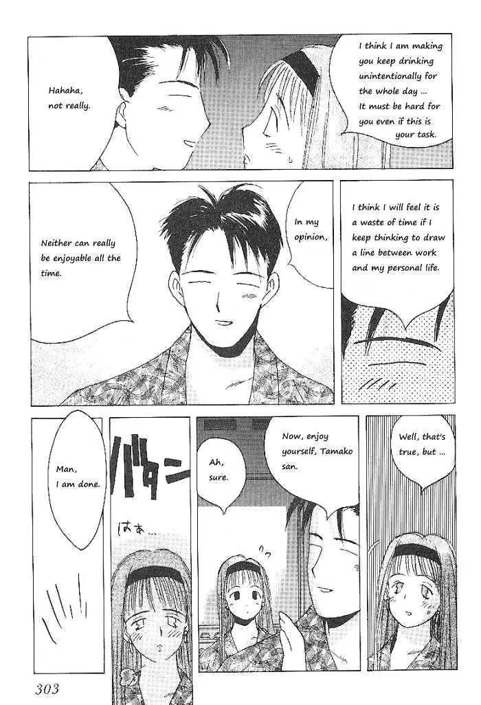 Ii Hito Chapter 65 page 11 - Chapter 65: To Like