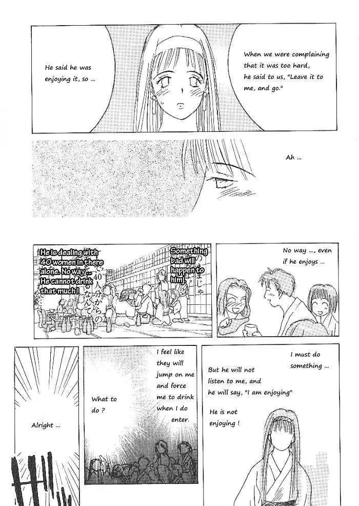 Ii Hito Chapter 65 page 13 - Chapter 65: To Like