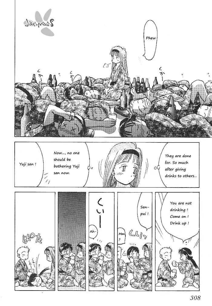 Ii Hito Chapter 65 page 16 - Chapter 65: To Like