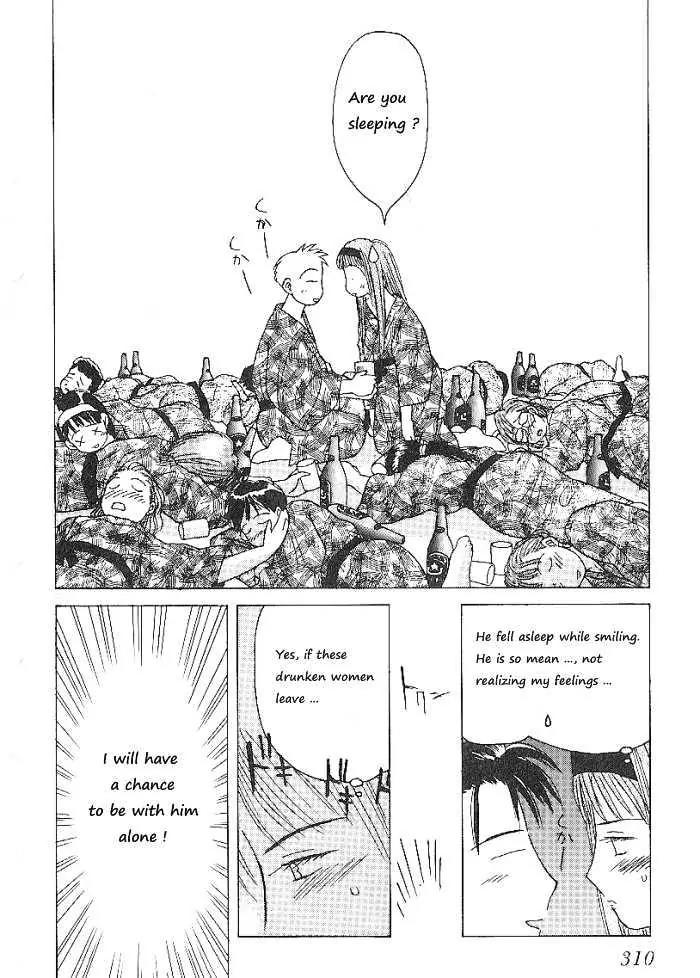 Ii Hito Chapter 65 page 18 - Chapter 65: To Like