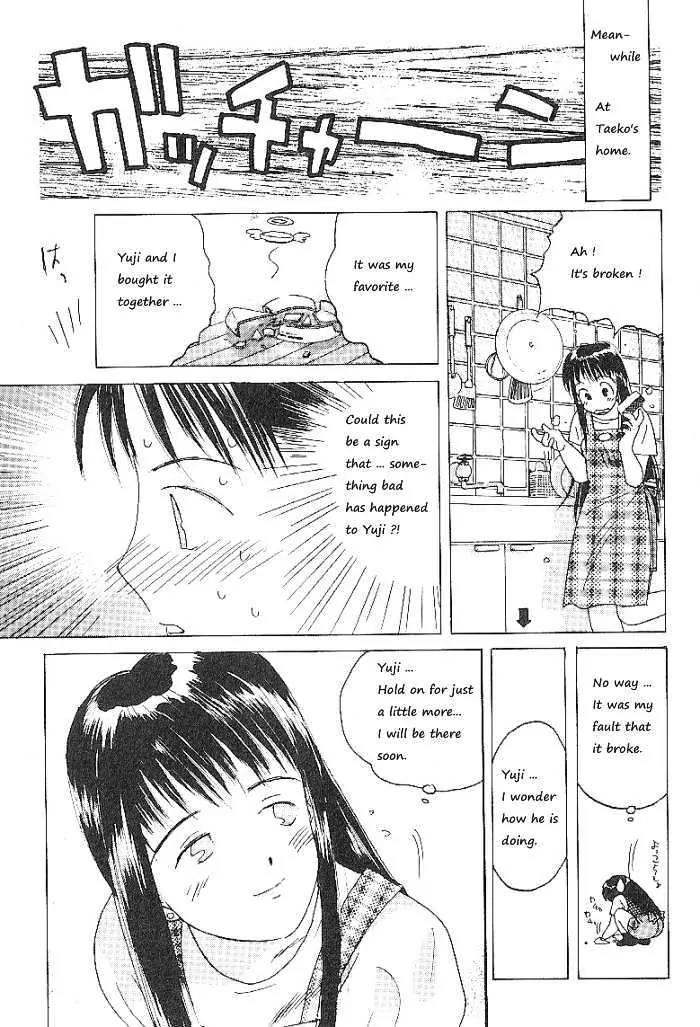 Ii Hito Chapter 65 page 19 - Chapter 65: To Like