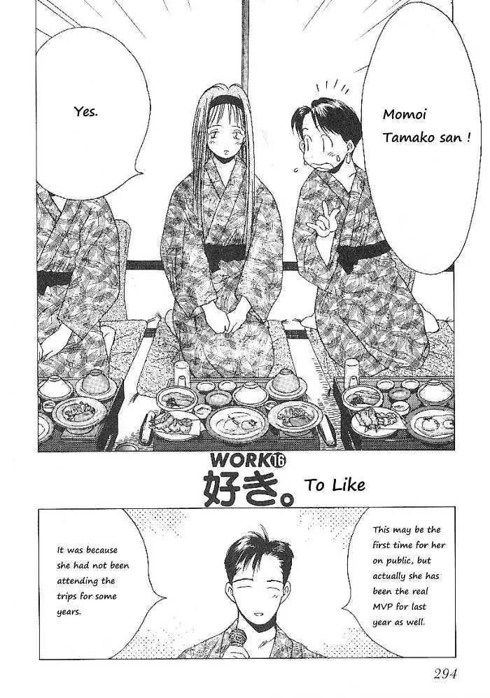Ii Hito Chapter 65 page 2 - Chapter 65: To Like