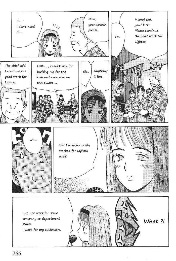 Ii Hito Chapter 65 page 3 - Chapter 65: To Like