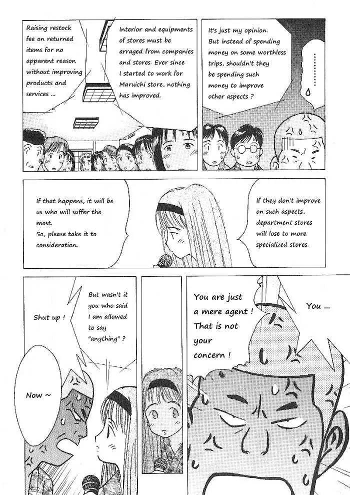 Ii Hito Chapter 65 page 4 - Chapter 65: To Like