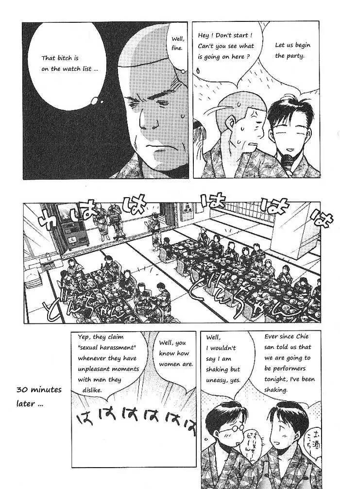 Ii Hito Chapter 65 page 5 - Chapter 65: To Like