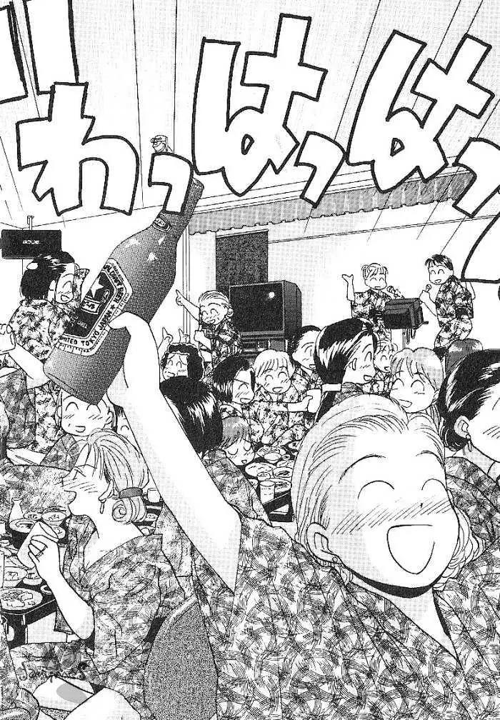 Ii Hito Chapter 65 page 6 - Chapter 65: To Like