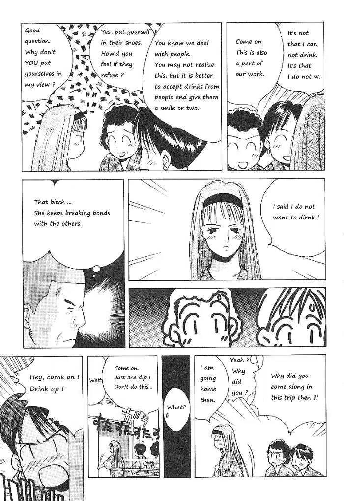 Ii Hito Chapter 65 page 9 - Chapter 65: To Like