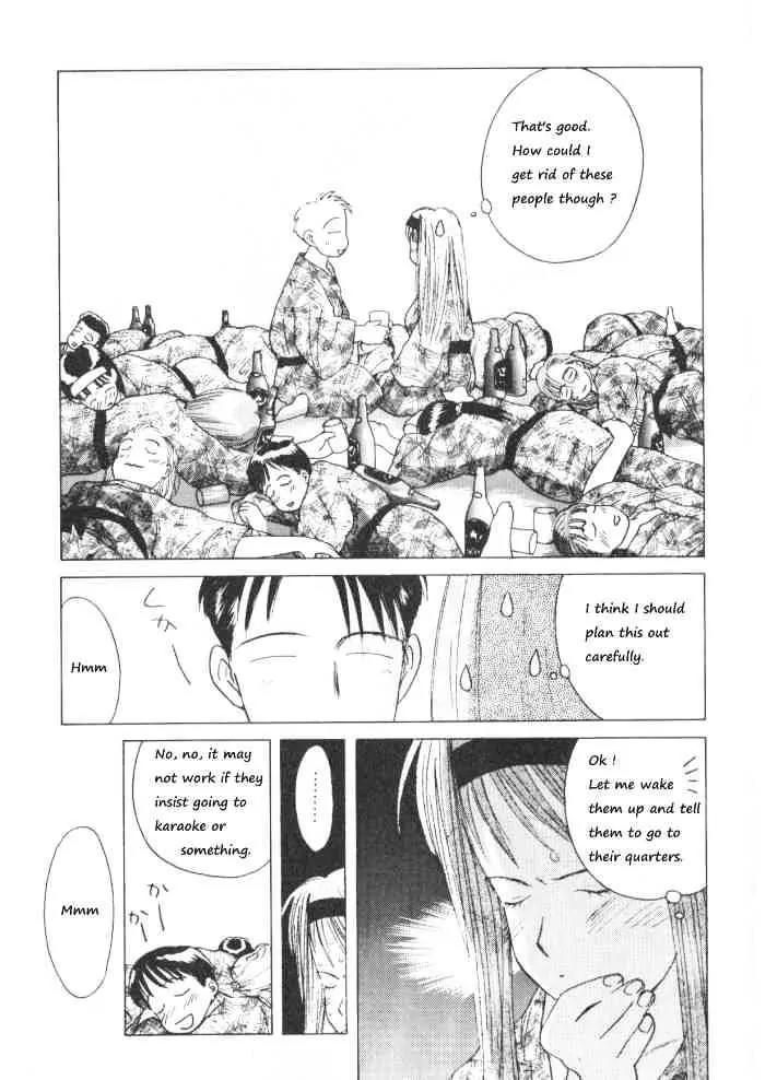 Ii Hito Chapter 66 page 7 - Chapter 66: Chance Arrival