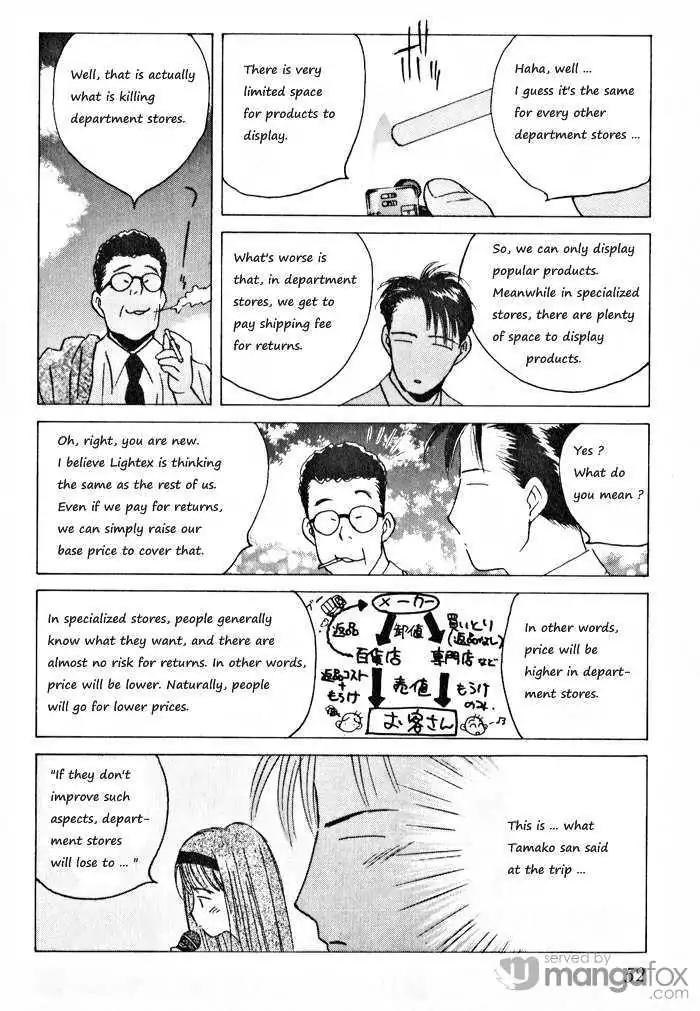 Ii Hito Chapter 68 page 14 - Chapter 68: Heart Pain