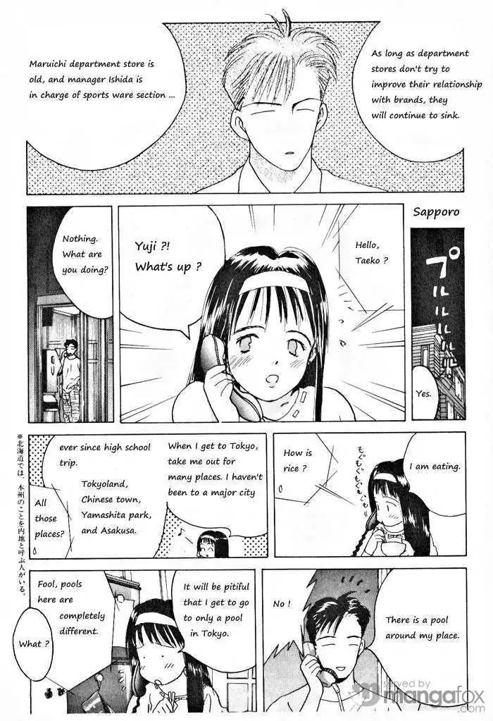 Ii Hito Chapter 68 page 15 - Chapter 68: Heart Pain